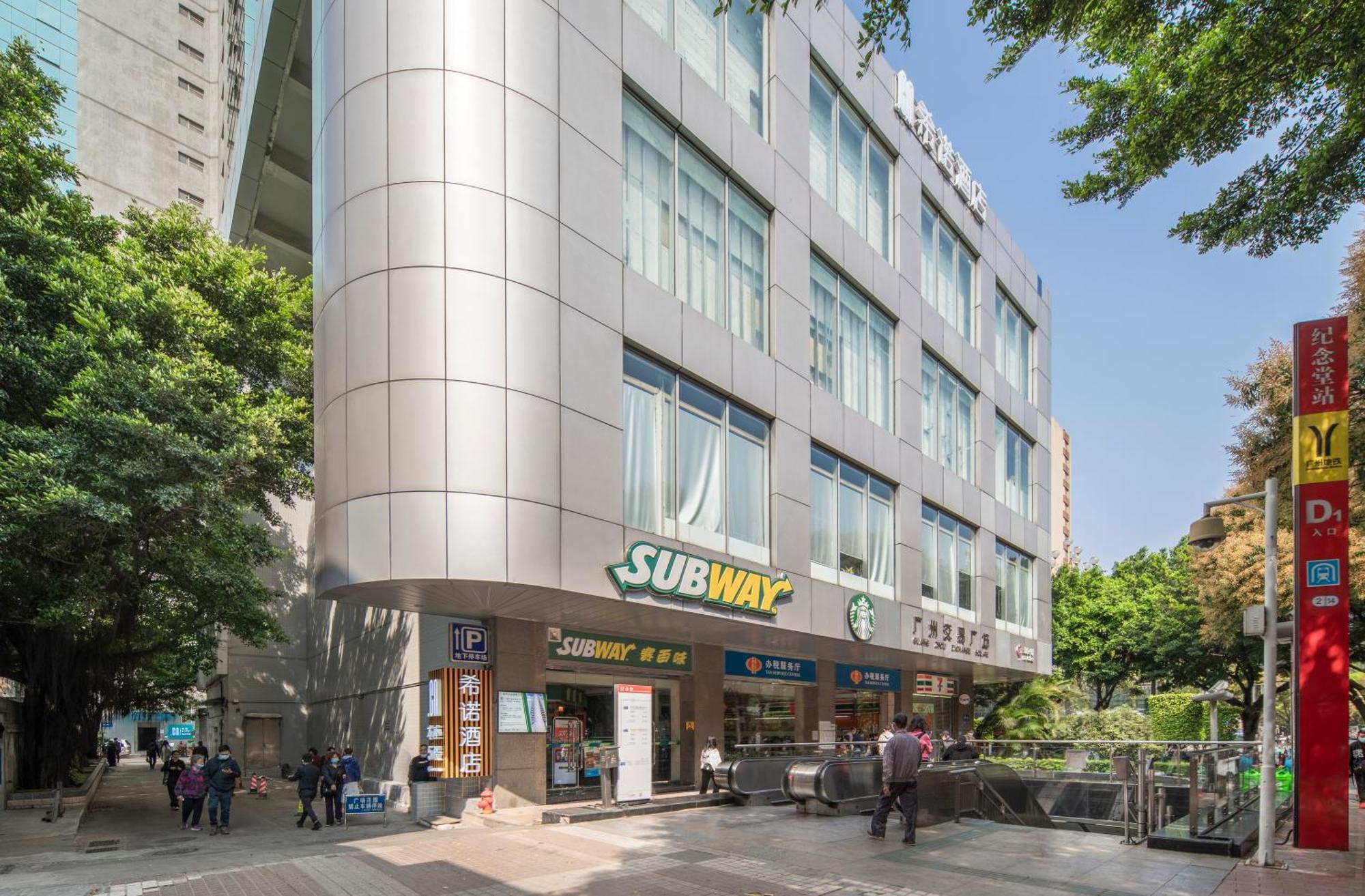 Citynote Hotel - Guangzhou Beijing Road Sun Yatsen Memorial Hall Metro Station מראה חיצוני תמונה